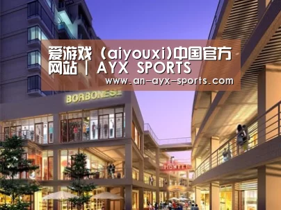 案例展示一