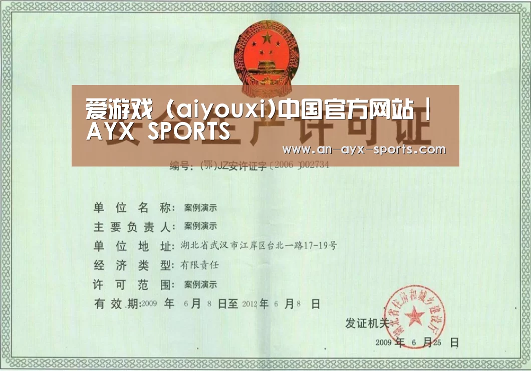 荣誉证书四