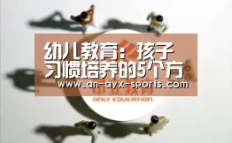 爱游戏中国官网