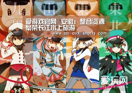 爱游戏官网