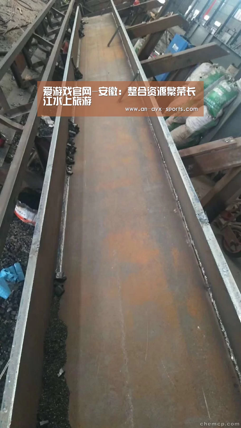 爱游戏
